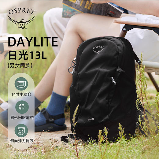 OSPREY Daylite日光13双肩背包户外旅游通勤旅行便携多功能书包 商品图2