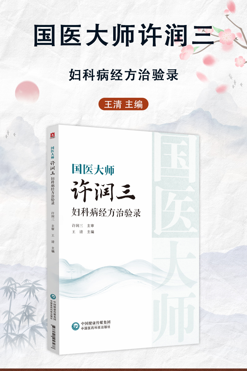 中医89_01.jpg