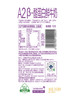 MM 山姆 Member's Mark A2β-酪蛋白鲜牛奶 240ml*4/8 商品缩略图7