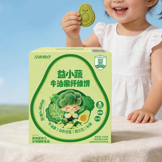 MM 山姆 江中食疗 益小蔬牛油果纤维饼 600g 商品图3