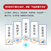 Harness工程实战：从*开始驾驭AI软件工程 商品缩略图3