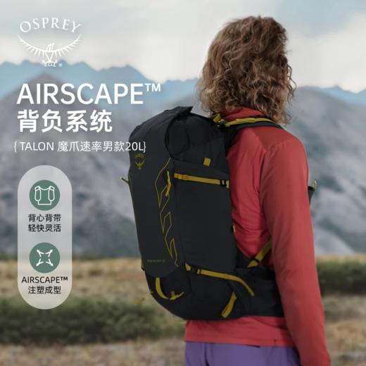 OSPREY Talon Velocity 魔爪20-30L速率男款户外旅行徒步登山包双肩背包 商品图2