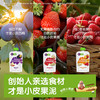 MM 山姆 小皮 西班牙进口 每日鲜果泥 畅享装 100g*12 商品缩略图1
