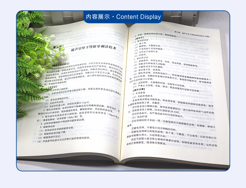 西医03_05.jpg
