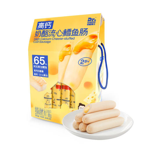 MM 山姆 奶酪博士 高钙奶酪流心鳕鱼肠 20g*18/35 商品图0