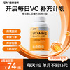 【单独下单｜跨境直邮 · 顺丰发货】IDN理想营养 | 维生素C胶囊 1000mg 180粒/瓶（跨境海淘商品不支持7天无理由退换） 商品缩略图0