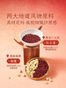 MM 山姆 Member's Mark 经典莲子红豆沙（方便食品）195g*4/8碗 商品缩略图2