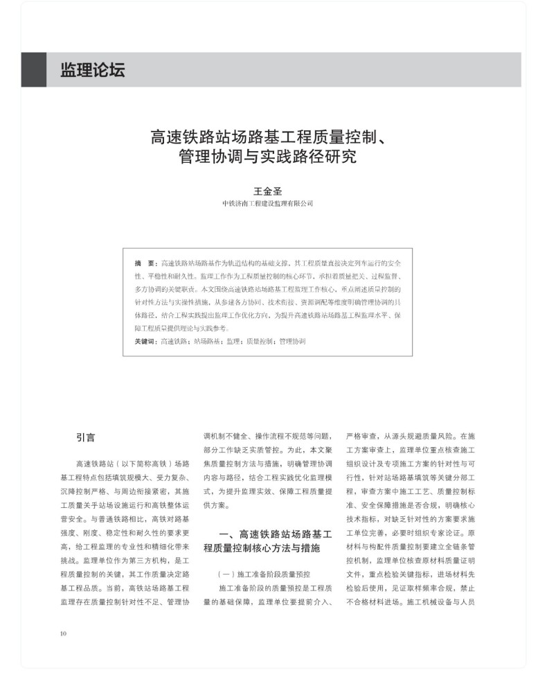 图书详情页_07(1).jpg