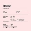 MM 山姆 布琅兄弟 荔枝风味气泡葡萄配制酒 750ml 商品缩略图1