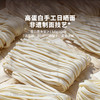 MM 山姆 有你一面 山茶油黑猪肉宜宾燃面 215.5g*3/6袋 商品缩略图3