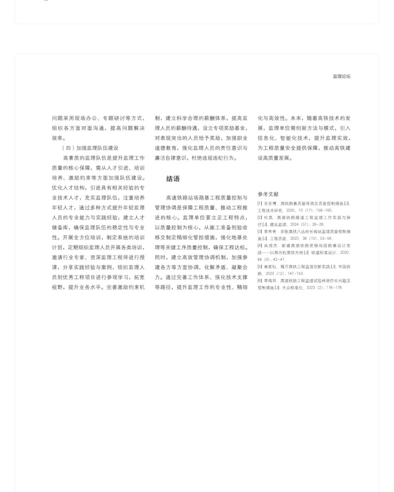 图书详情页_10(1).jpg