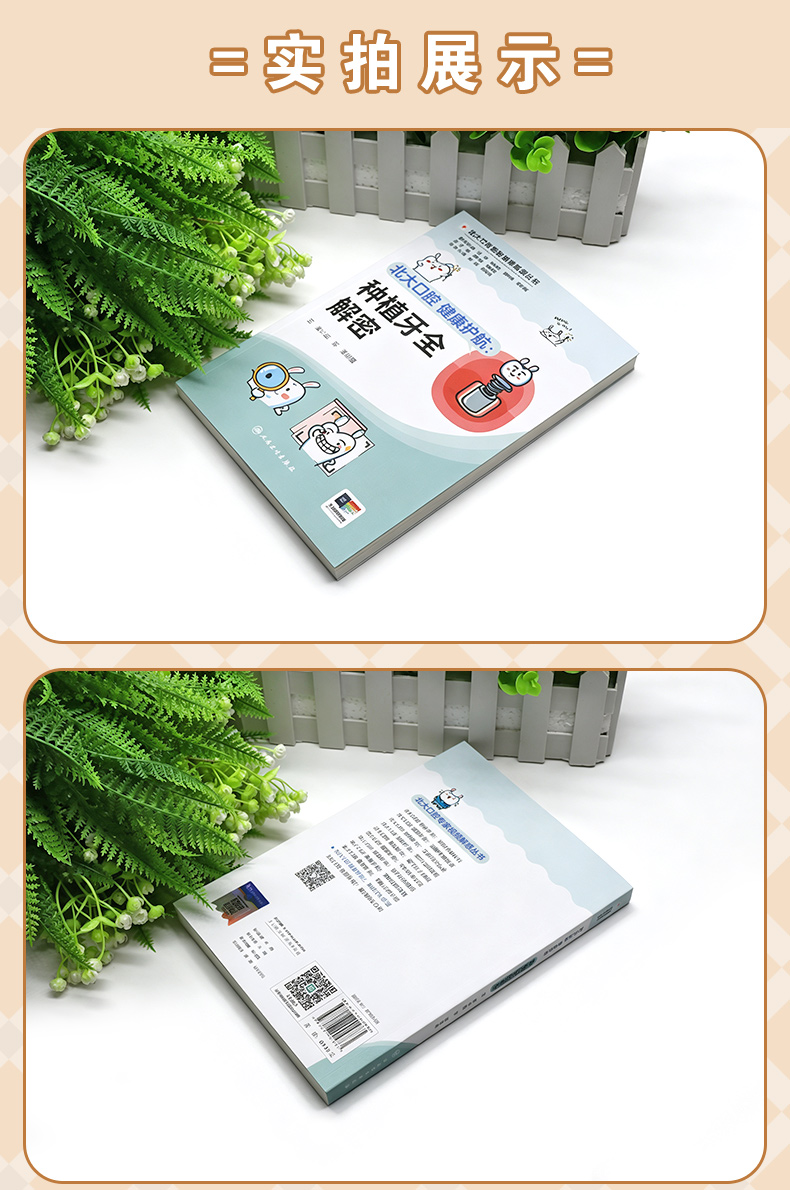 学霸笔记_05.jpg