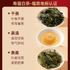 华祥苑-200g茗享圆满组合茶大红袍+单丛+寿眉散泡礼盒装（ECA） 商品缩略图5