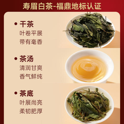 华祥苑-200g茗享圆满组合茶大红袍+单丛+寿眉散泡礼盒装（ECA） 商品图5