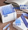 【拍2盒到手130支】福瑞达御龄次抛精华套盒 | 早蓝晚金，日修护晚抗皱，一套留住年轻态！ 商品缩略图6