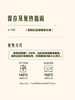 MM 山姆 Member's Mark 椰奶布丁酥皮挞 1*6'S 商品缩略图6