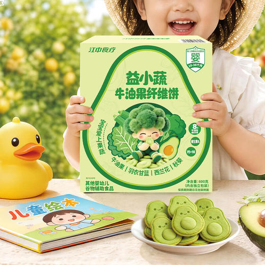MM 山姆 江中食疗 益小蔬牛油果纤维饼 600g 商品图1