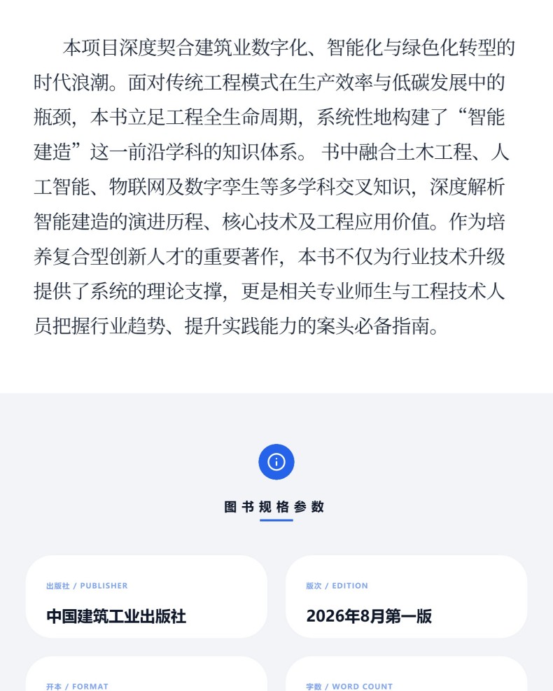 图书详情页_03.jpg