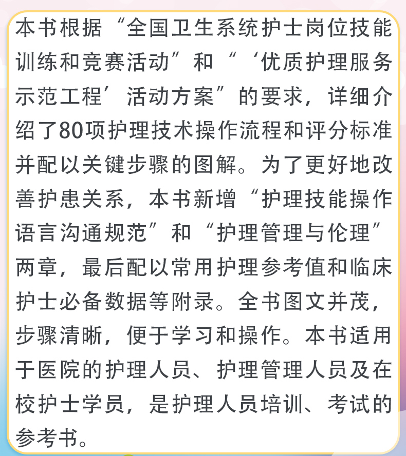 外科4-恢复的_03.jpg