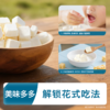 MM 山姆 禾泱泱（Rivsea）奶酪园块 原味（4g*11）+草莓味（4g*11） 商品缩略图2