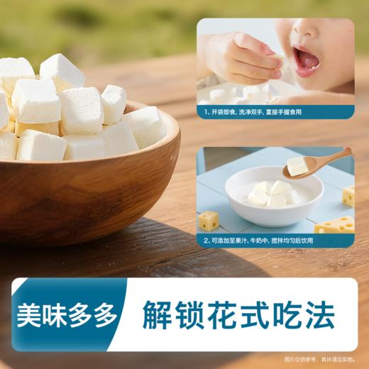 MM 山姆 禾泱泱（Rivsea）奶酪园块 原味（4g*11）+草莓味（4g*11） 商品图2