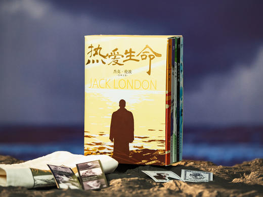 【登顶全球畅销书榜】杰克·伦敦“热爱生命五部曲”精美函套装 | 收录5部常年绝版经典，村上春树、海明威、高尔基爱不释手，别等人生幻灭，才读懂杰克・伦敦 商品图9