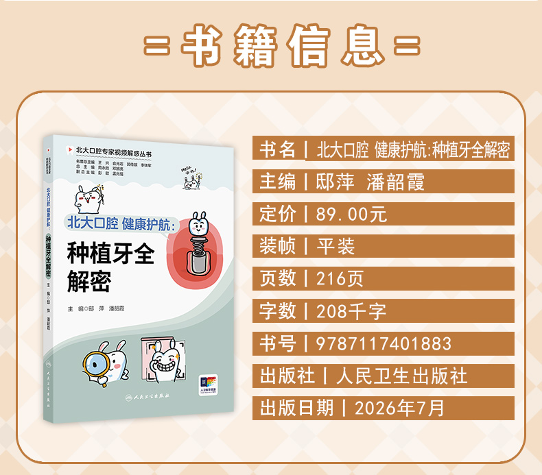 学霸笔记_03.jpg