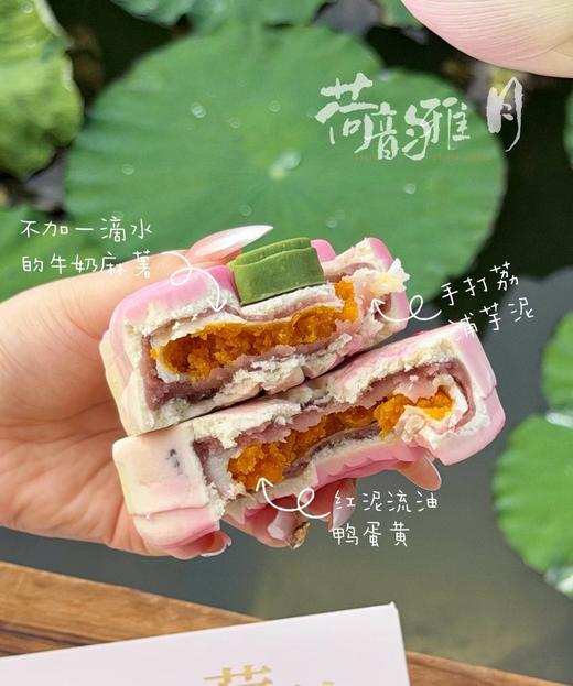 非遗爆款！中秋月饼合集（荷花月饼、好运莲莲、花好月圆、福满中秋四种样式可选） 商品图4