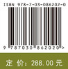 第四纪花粉现代过程 许清海 9787030862020 商品缩略图4