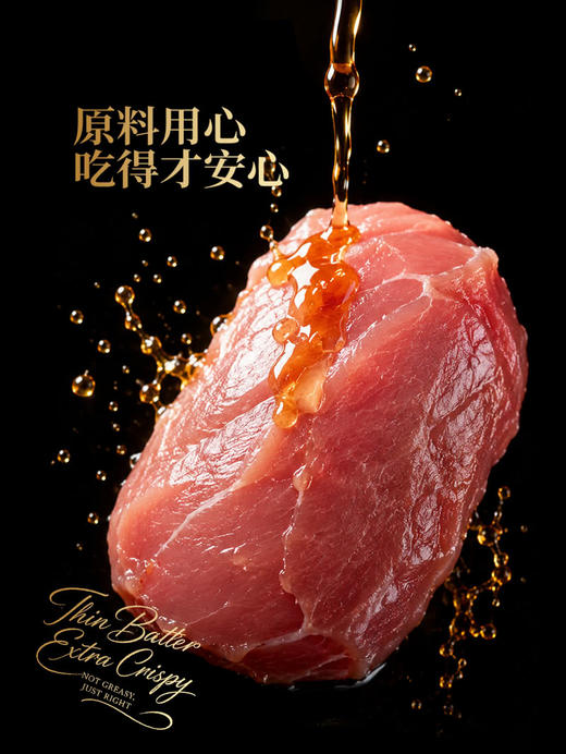 MM 山姆 黑猪里脊锅包肉 1kg 商品图1