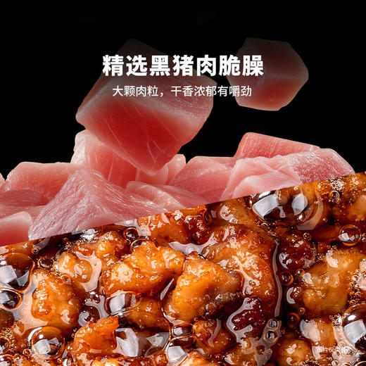 MM 山姆 有你一面 山茶油黑猪肉宜宾燃面 215.5g*3/6袋 商品图4