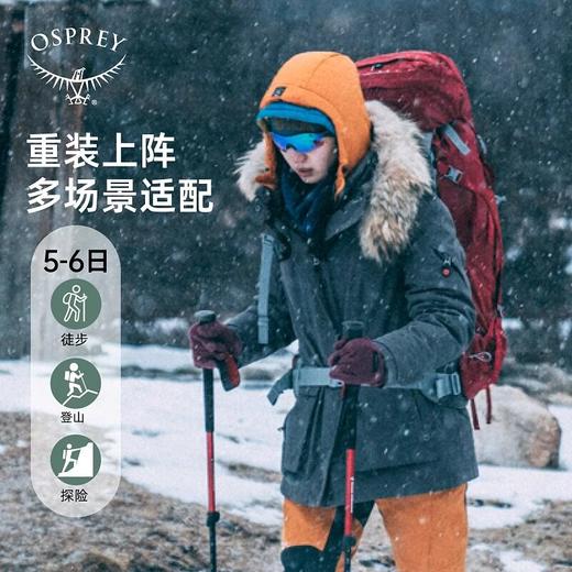 OSPREY 苍穹/精灵 Aether Ariel Plus户外专业登山包旅行双肩背包 商品图2