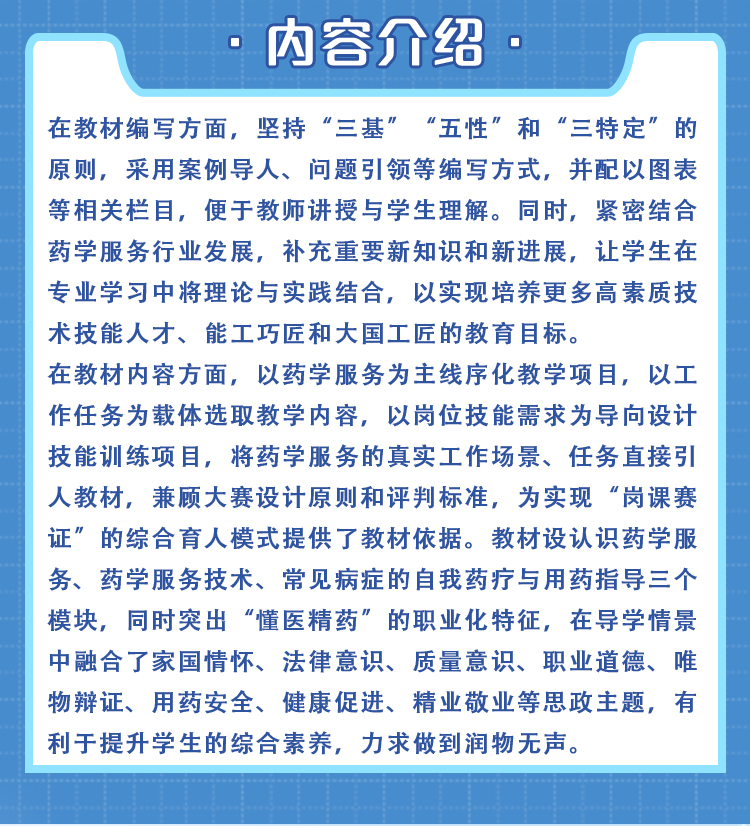 西医02_02.jpg