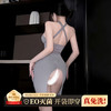 【情趣内衣】霏慕&谜姬 氛围感露肩开衩包臀裙6502免洗 商品缩略图7