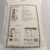 丝麦耘10kg雪花粉 商品缩略图1