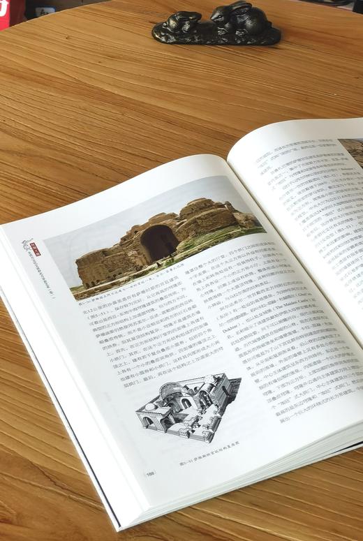 【超值钜惠，强烈推荐】《丝绸之路：东西方文化交流和北方草原艺术》，大16开，布面精装一函两册，沈爱凤等著，四川美术出版社2022年一版一印，1008页，定价960元，售价158元。 商品图14