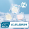 MM 山姆 禾泱泱（Rivsea）奶酪园块 原味（4g*11）+草莓味（4g*11） 商品缩略图4
