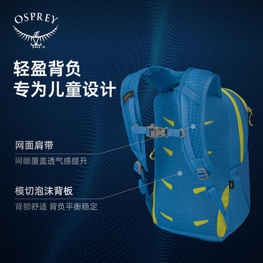 OSPREY DAYLITE KIDS日光儿童户外背包学生书包旅游徒步双肩包 商品图1