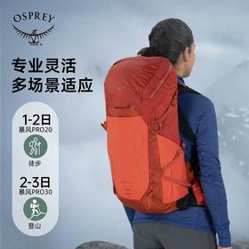 OSPREY  魔爪pro20L/30L 户外徒步登山包男双肩包