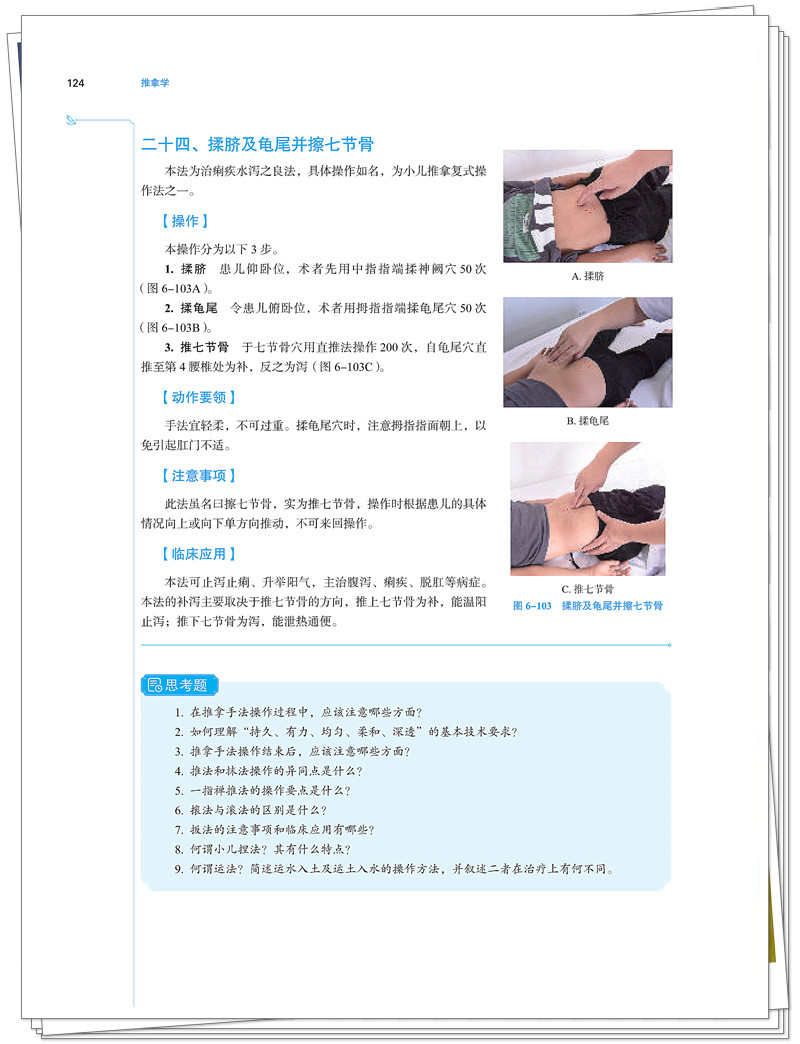 试读2.jpg