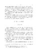 顺义仓上南街明清墓地考古发掘报告 魏然 北京市考古研究院 9787030858580 商品缩略图10