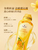 MM 山姆 Member's Mark 衣物留香珠（金秋桂露）1.5kg 商品缩略图6