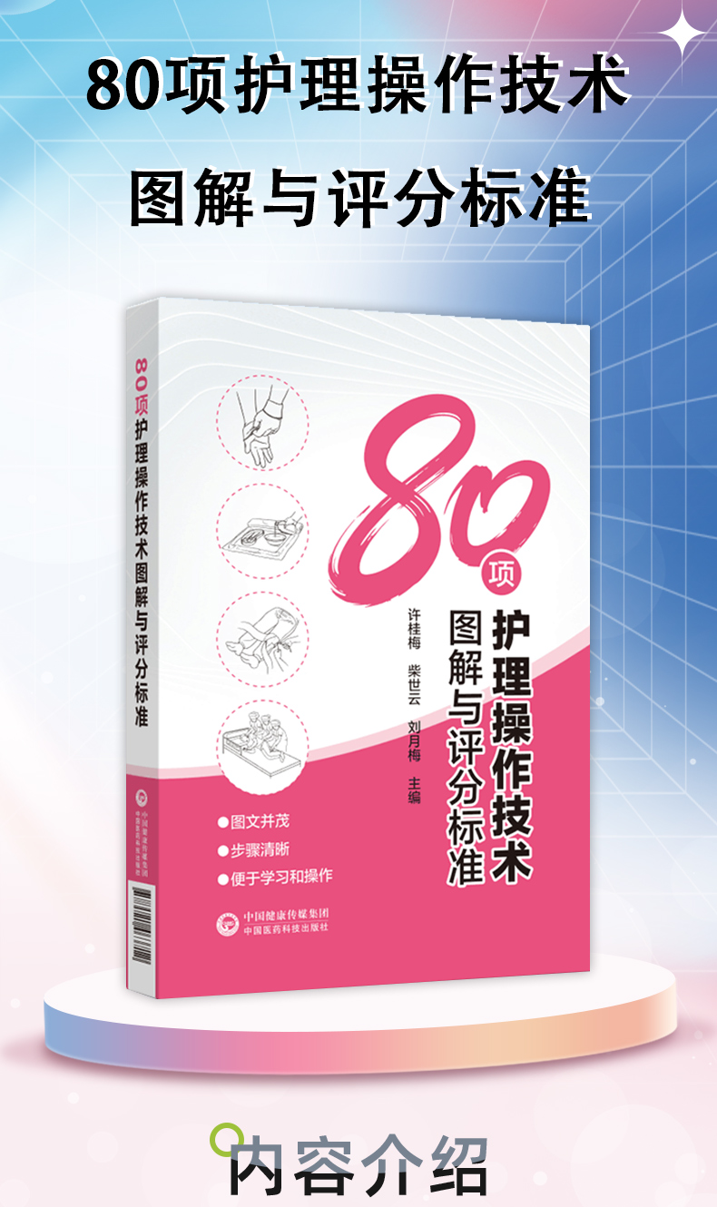 外科4-恢复的_02.jpg