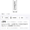 韩国订单𝐉𝐞𝐧𝐧𝐢𝐞同款chamo香氛香水082606 商品缩略图4