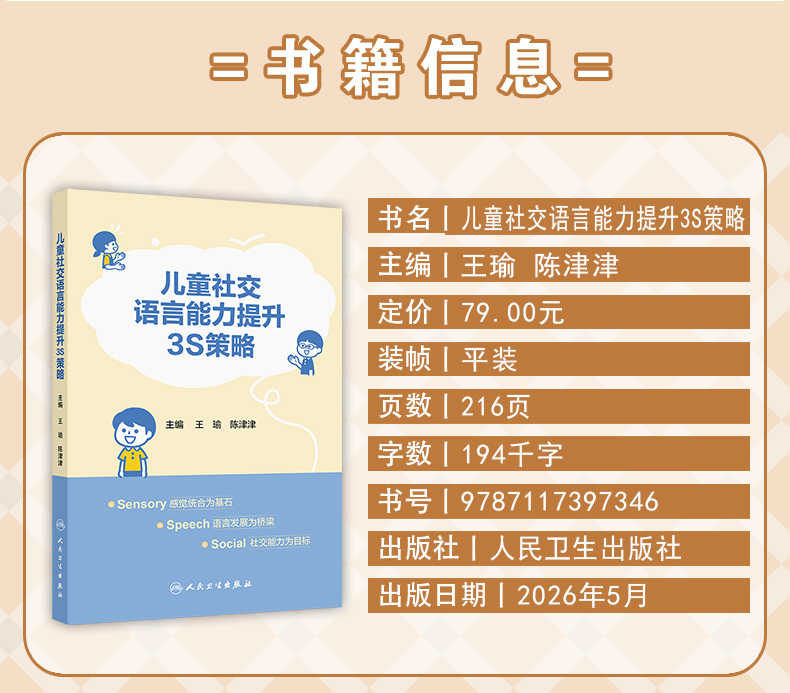 学霸笔记_03.jpg