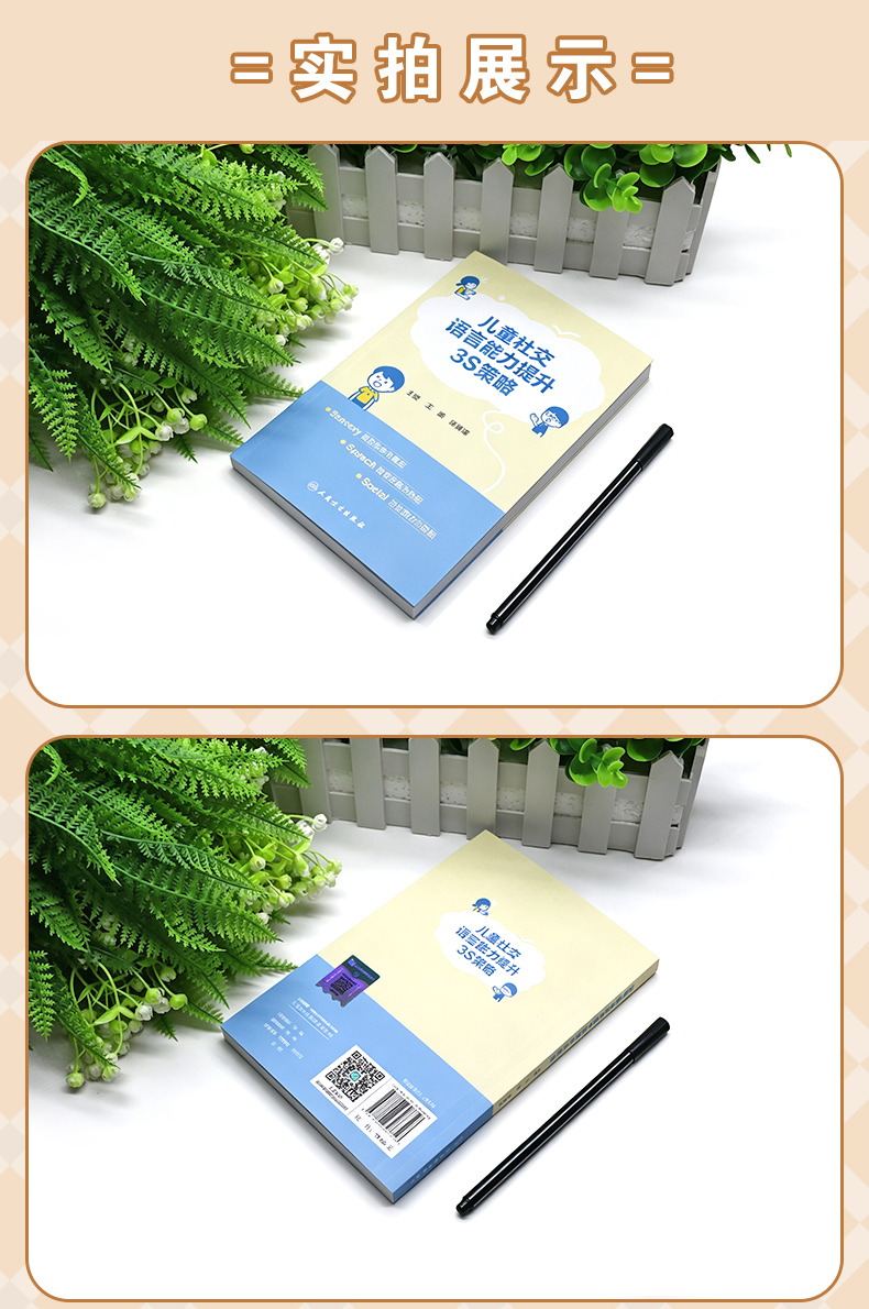 学霸笔记_05.jpg