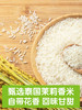 MM 山姆 小皮 香脆米饼 144g 商品缩略图1