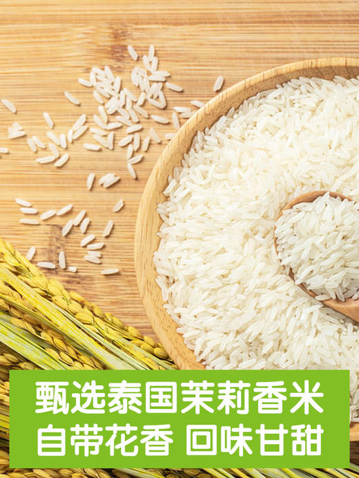 MM 山姆 小皮 香脆米饼 144g 商品图1