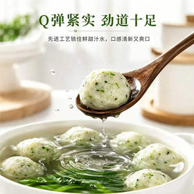 【肉质鲜嫩】潮实 菠菜鱼丸 250g/包