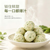【肉质鲜嫩】潮实 菠菜鱼丸 250g/包 商品缩略图1